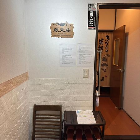 فيلا 東京近隣 蔵元荘 駅近 交通便利 ماتسودو المظهر الخارجي الصورة